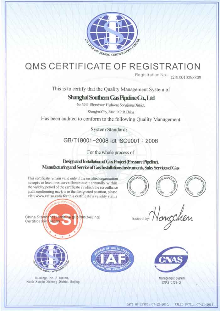 Shanghai Southern Gas Pieline Co,Ltd ISO Quality Management System Standard